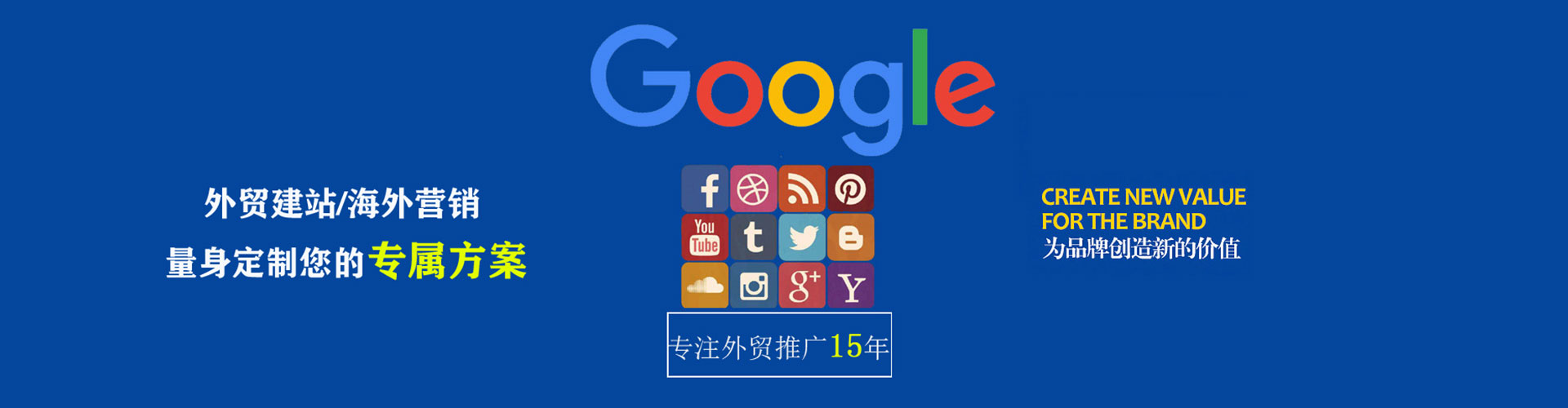 方城百度推广返点