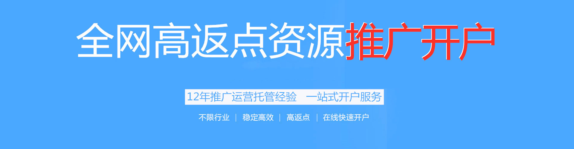 方城百度竞价包年